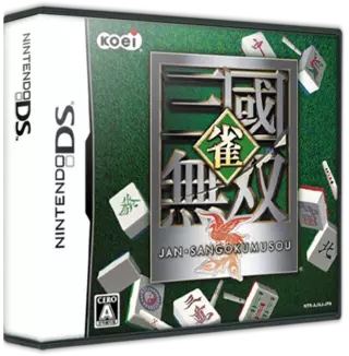 ROM Jan Sangoku Musou